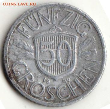 25 г в 23.00 - 042