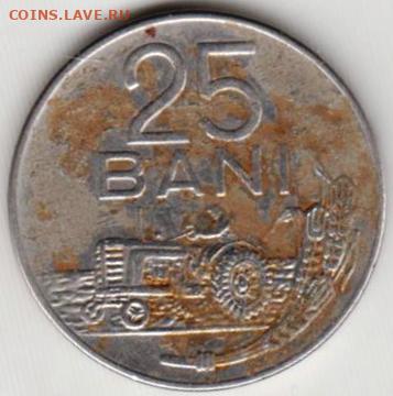 25 г в 23.00 - 044