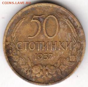 25 г в 23.00 - 046