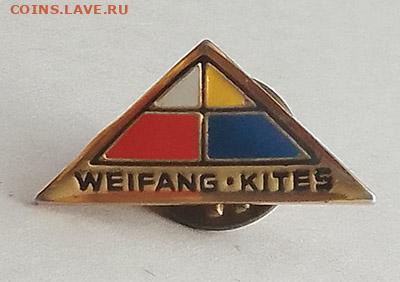 Weifang Kites фестиваль воздушных змеев Китай до 22.10. - знак_Фестиваль-Weifang-Kites-Китай 