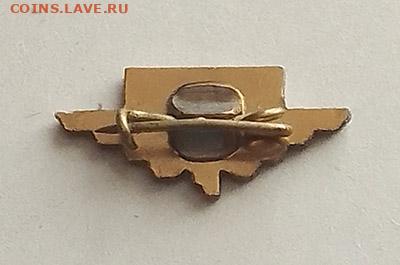 Болгарские Железные Дороги до 23.10. - значок_Болгарские-ЖД_булавка