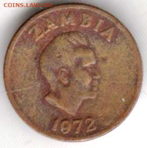 25 г в 23.00 - 009