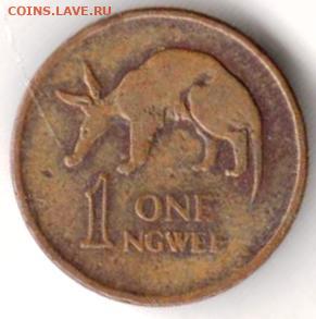 25 г в 23.00 - 033