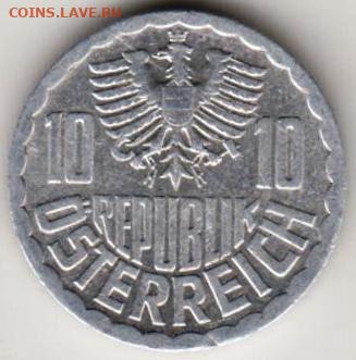 25 г в 23.00 - 011