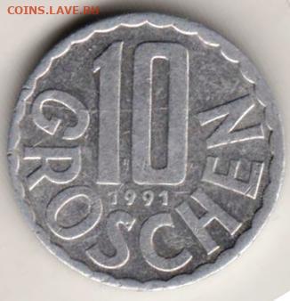 25 г в 23.00 - 035