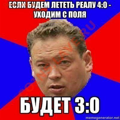 ЕВРОКУБКИ 2011-2012 - 202MZZm