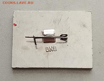 Мосэнерго ТЭЦ-12 40 лет до 25.10. - значок_Мосэнерго-ТЭЦ12-40лет_ВХО