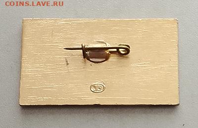 Ленэнерго ТЭЦ-2 75 лет до 25.10. - значок_Ленэнерго-ТЭЦ2-75лет_ЛЭ