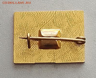 Ленэнерго ЦПРП 50 лет до 25.10. - значок_Ленэнерго-ЦПРП-50лет_булавка
