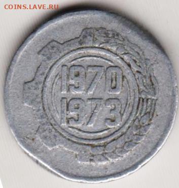 25 г в 23.00 - 012