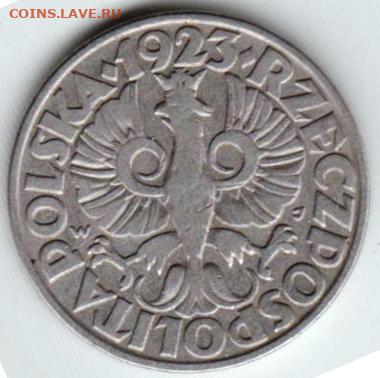 25 г в 23.00 - 016