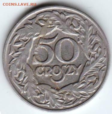 25 г в 23.00 - 040