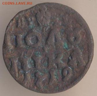 ЗАНИМАТЕЛЬНАЯ НУМИЗМАТИКА - 73