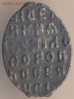 ЗАНИМАТЕЛЬНАЯ НУМИЗМАТИКА - Михаил Федорович