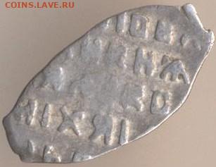 ЗАНИМАТЕЛЬНАЯ НУМИЗМАТИКА - Алексей михайлович