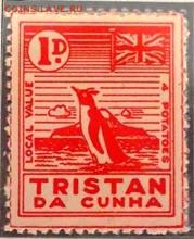 Картофельные деньги Тристан-да-Кунья - TristanPotatostamp