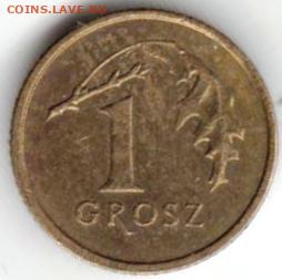 25 г в 23.00 - 041