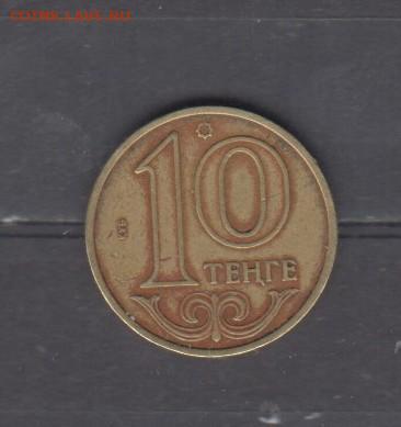 Казахстан 2006 10 тенге до 27 10 - 97