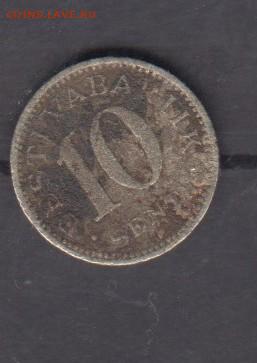 Эстония 1931 10ц до 27 10 - 55