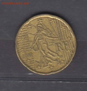 Франция 2002 20 центов до 27 10 - 81