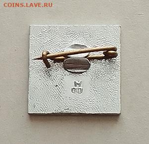 Молдавская ГРЭС 10 лет до 28.10. - значок_МГРЭС-10лет_клеймо