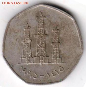 25 г в 23.00 - 008