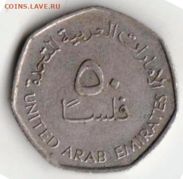 25 г в 23.00 - 032