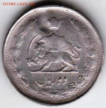 25 г в 23.00 - 010