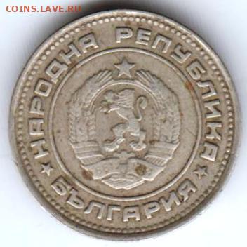 25 г в 23.00 - 013