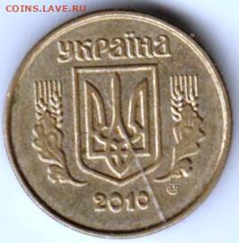 25 г в 23.00 - 014