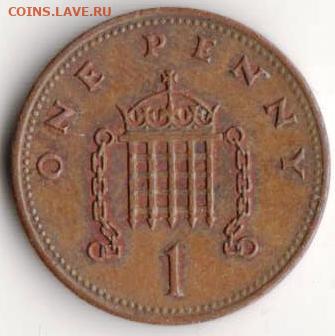 25 г в 23.00 - 040