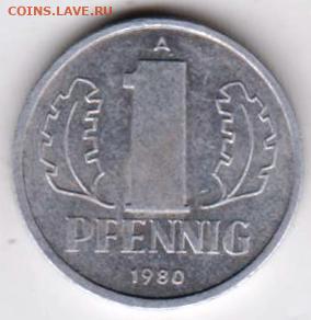 25 г в 23.00 - 042