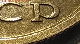 20 КОПЕЕК 1991 БЕЗ МОН ДВОРА ! 29.10.25 22.00 - 3.JPG