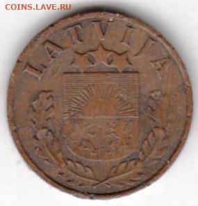 25 г в 23.00 - 023