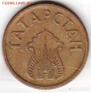 25 г в 23.00 - 031