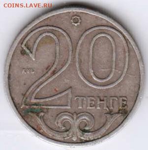 25 г в 23.00 - 032