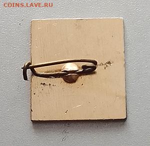 ДШК 15 лет до 30.10. - значок_ДШК-15лет_булавка