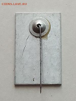 Промсвязь-76 выставка до 30.10. - значок_выставка-Промсвязь-76_иголка