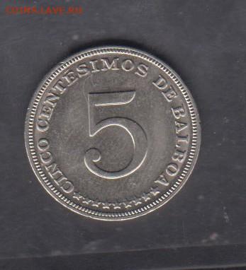 Панама 1993 5с(без оборота) до 29 10 - 6а