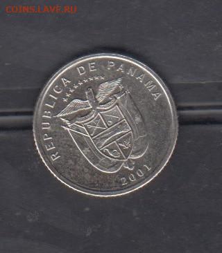 10б (без обота) до 29 10 - 7