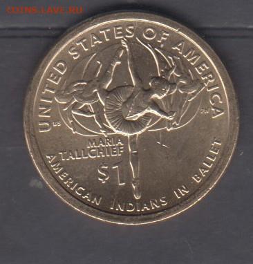 США 2023 1$ индейцы в балете до 29 10 - 14а