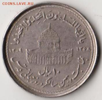 25 г в 23.00 - 012