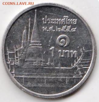 25 г в 23.00 - 013