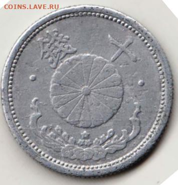 25 г в 23.00 - 043