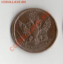 Медная копия:пробная 5 копеек с портретом Анны 1740 - 5к
