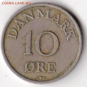 25 г в 23.00 - 055