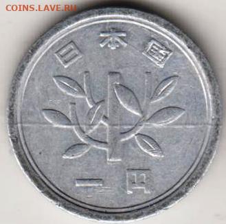 25 г в 23.00 - 003