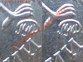 Монеты 2012 (треп) - 6.JPG