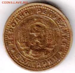 25 г в 23.00 - 010