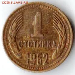 25 г в 23.00 - 034